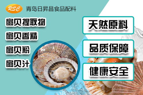 濰坊墨魚汁哪家好誠信經(jīng)營