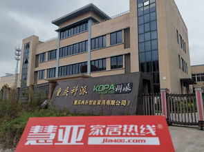 慧亞實地走訪 揭秘渝派名企新品、新廠、新技術及特惠政策