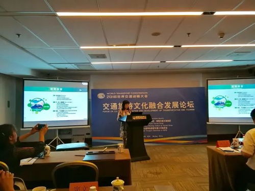 現(xiàn)場(chǎng)直擊 集團(tuán)深度參與2018世界交通運(yùn)輸大會(huì)，引領(lǐng)前沿技術(shù)交流